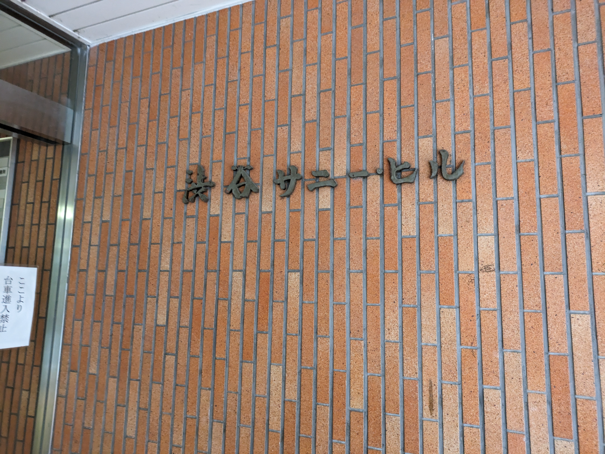 v20250427022807/fresh/building/J00100375660_12