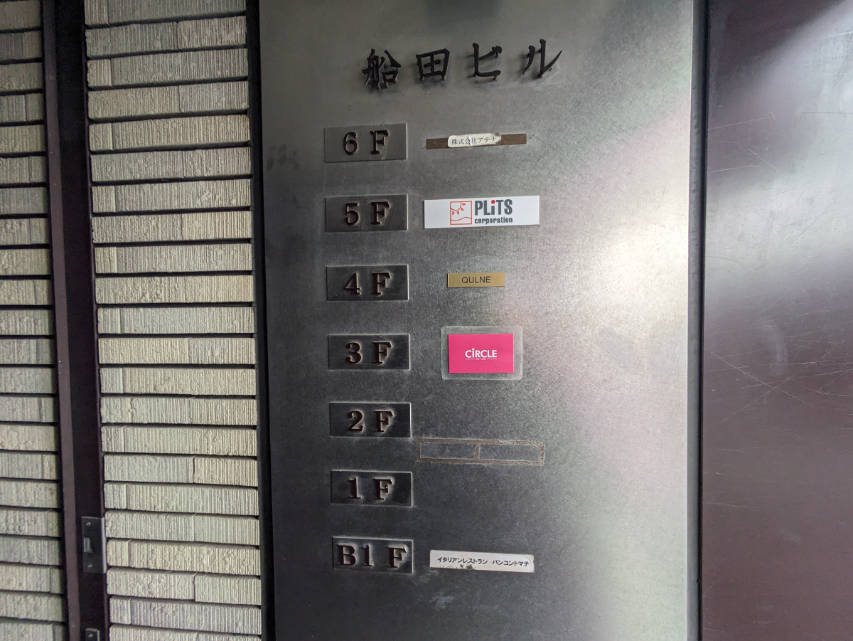 v20250427022807/fresh/building/J00100375674_67