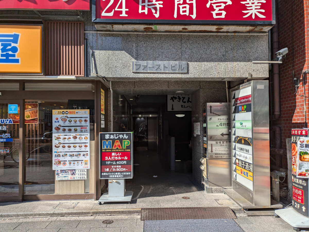 v20250427022807/fresh/building/J00100375676_3