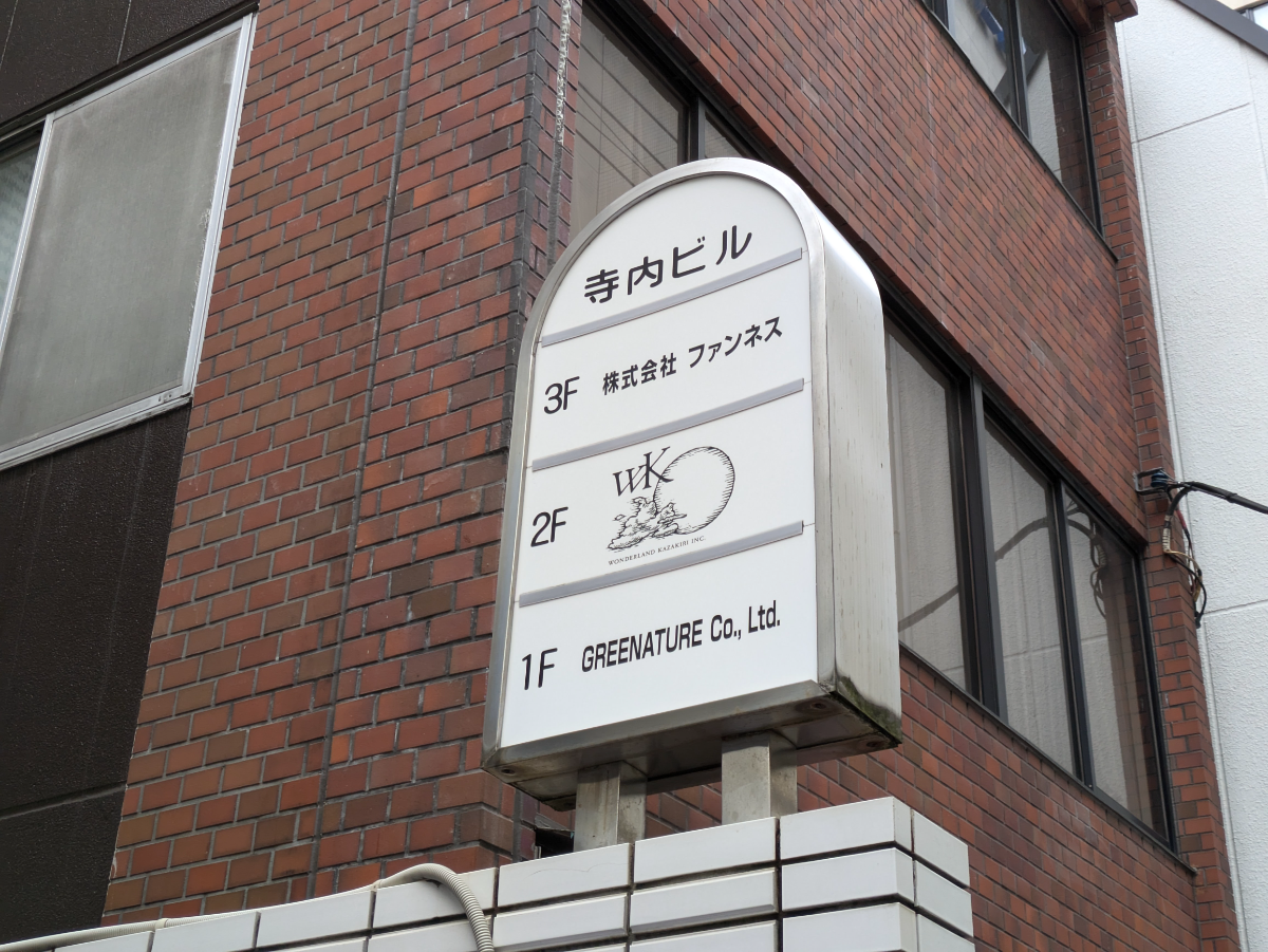 v20250427022807/fresh/building/J00100375798_9