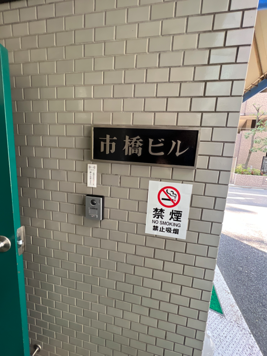 v20250427022807/fresh/building/J00100375815_9