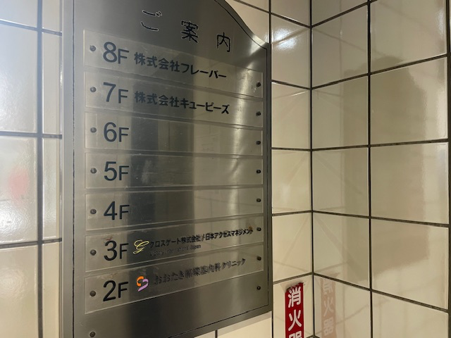 v20250427022807/fresh/building/J00100375857_11