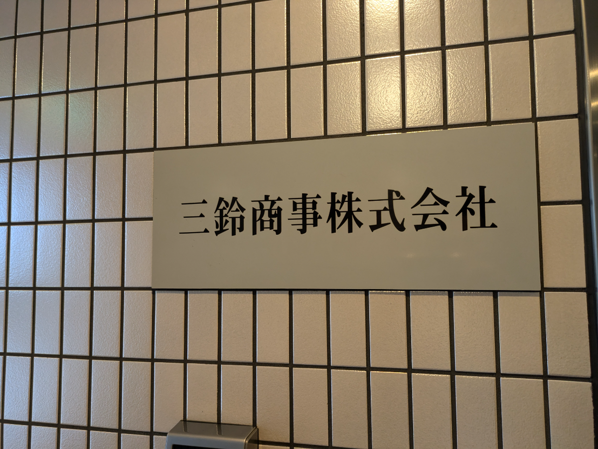 v20250427022807/fresh/building/J00100375908_7