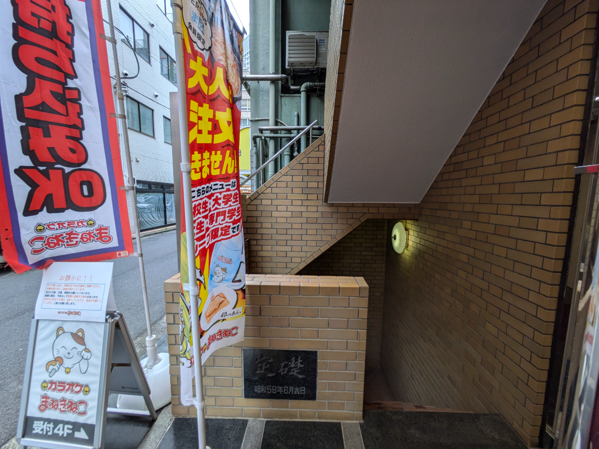 v20250427022807/fresh/building/J00100375954_7