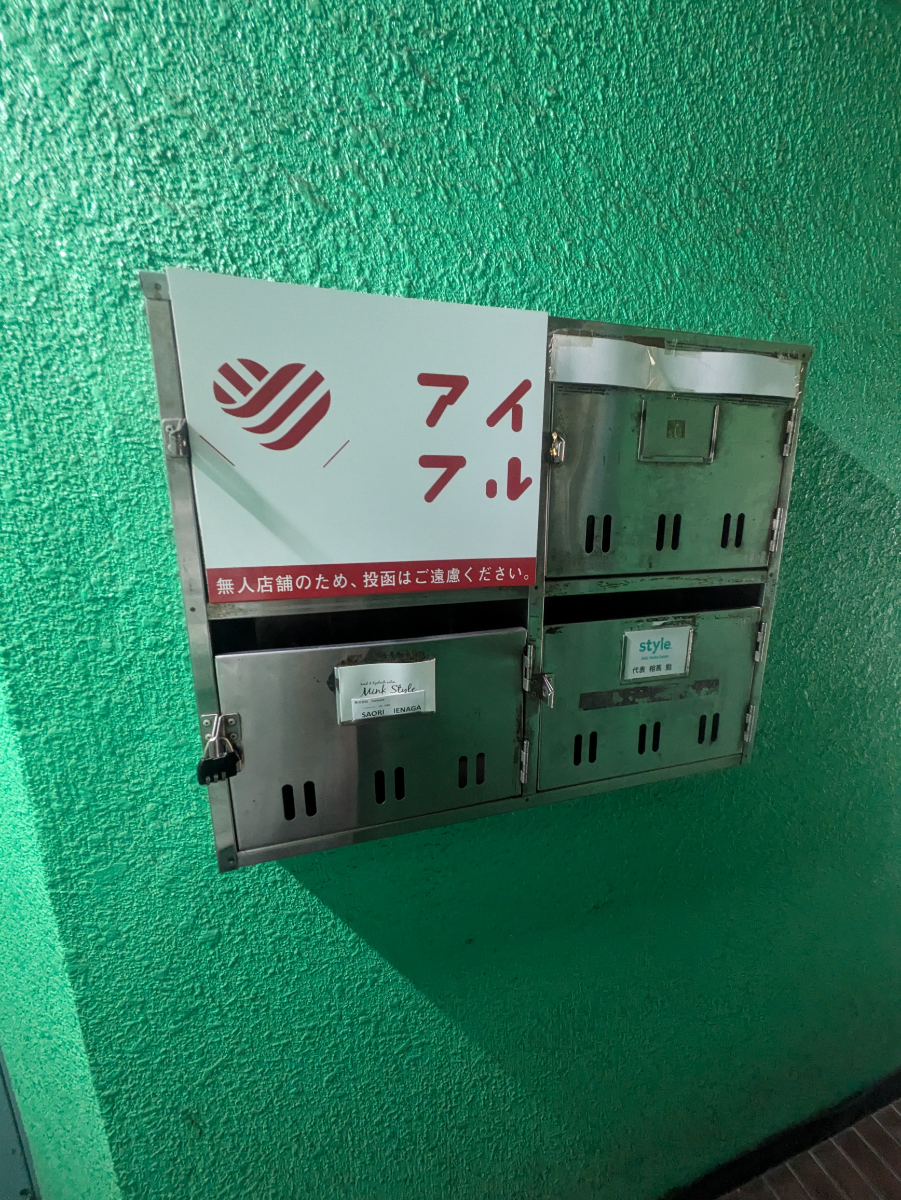 v20250427022807/fresh/building/J00100375974_8