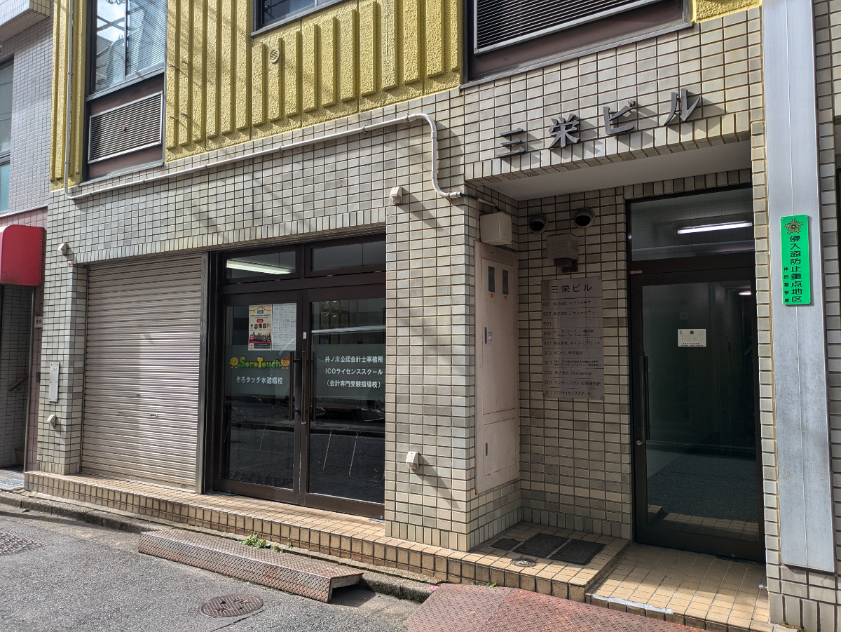 v20250427022807/fresh/building/J00100375978_3