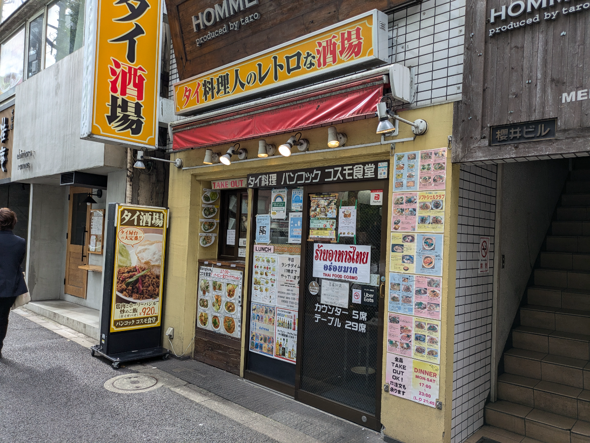 v20250427022807/fresh/building/J00100375990_9