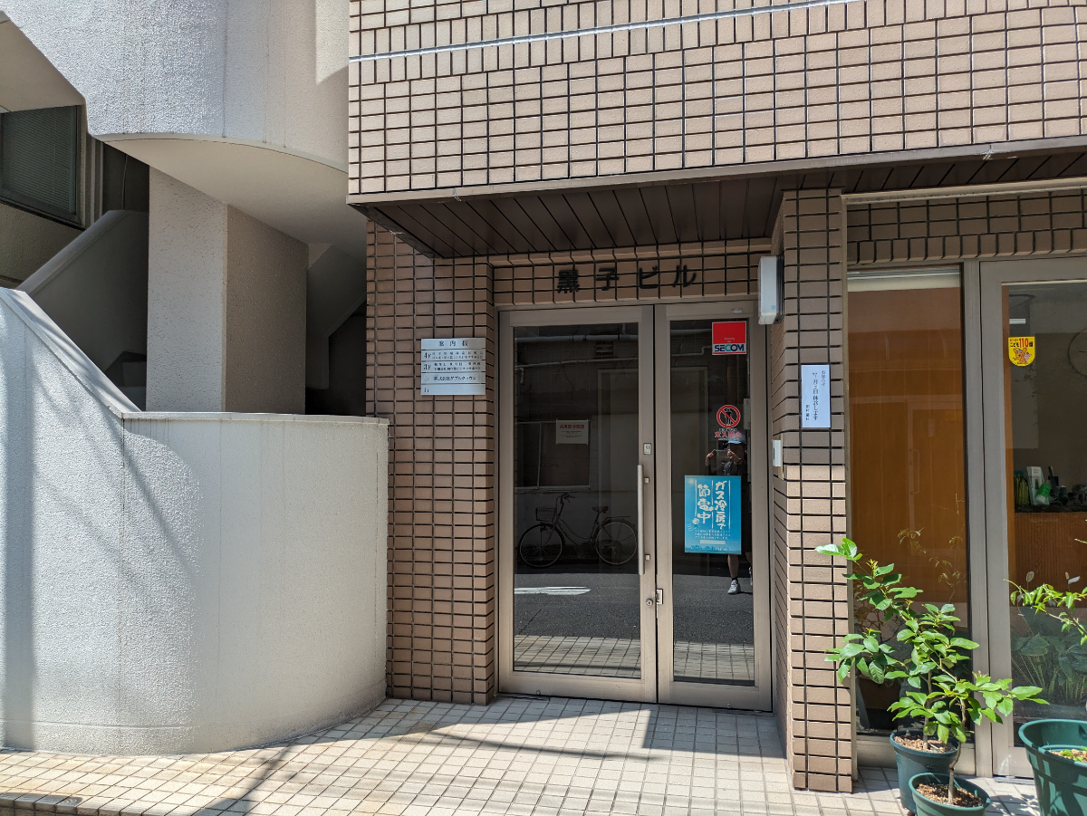 v20250427022807/fresh/building/J00100376046_3