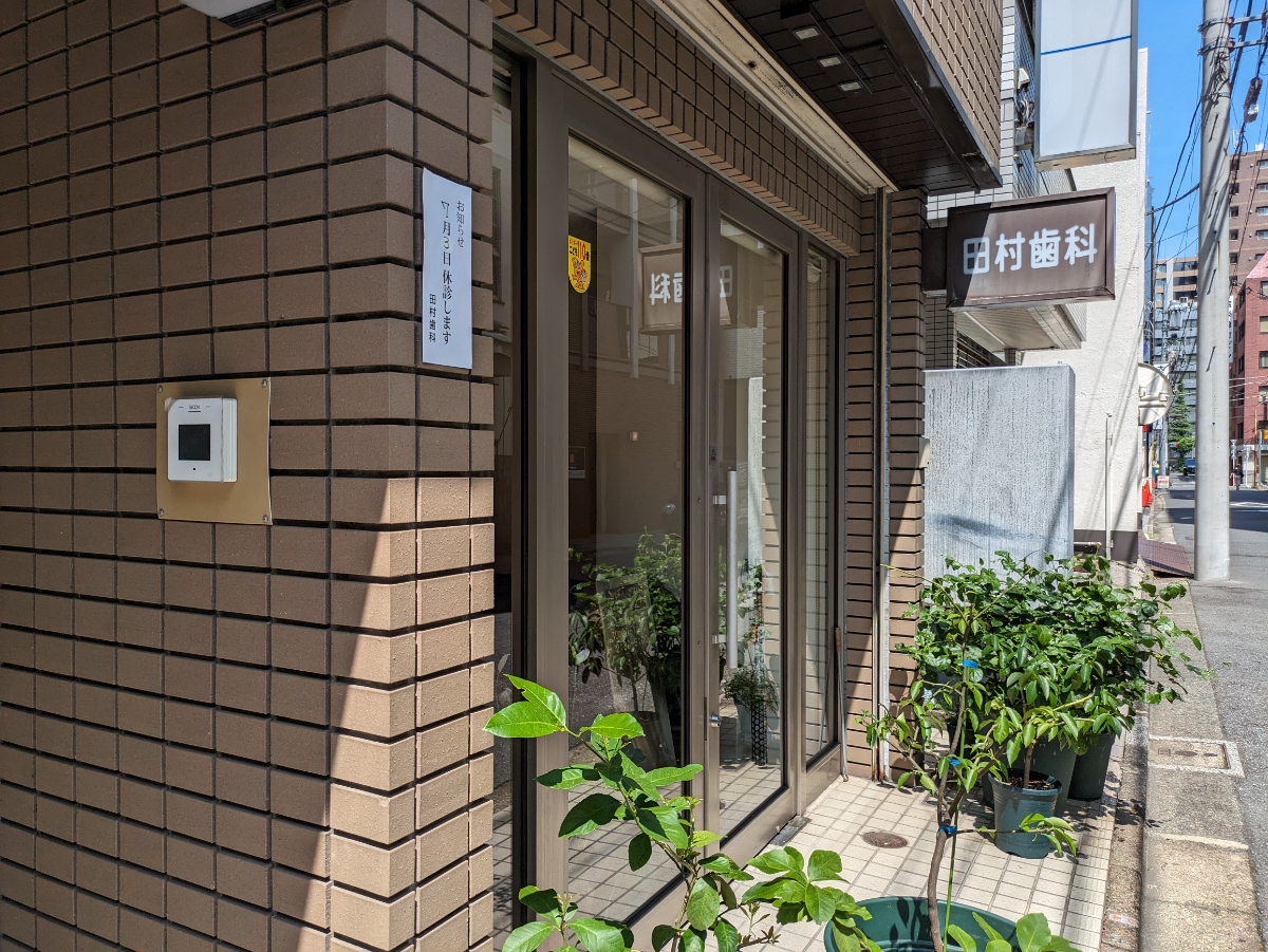 v20250427022807/fresh/building/J00100376046_8