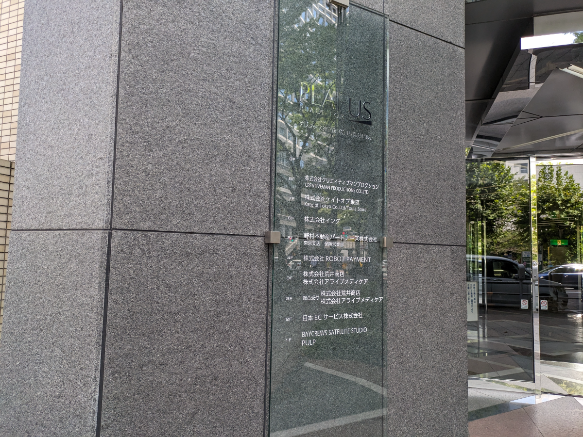 v20250427022807/fresh/building/J00100376139_22