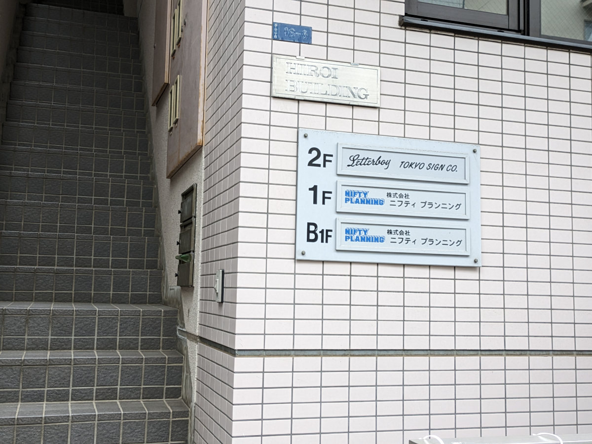 v20250427022807/fresh/building/J00100376177_67