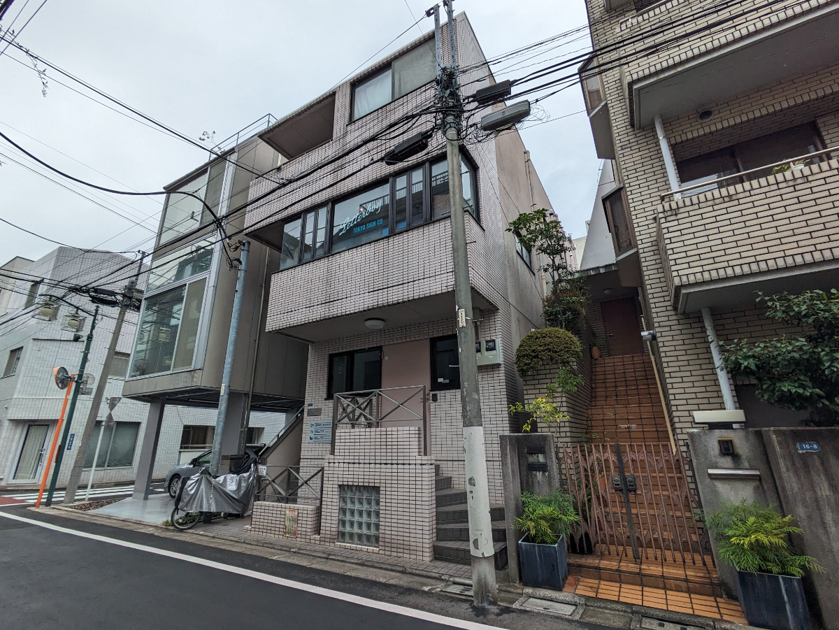 v20250427022807/fresh/building/J00100376177_7