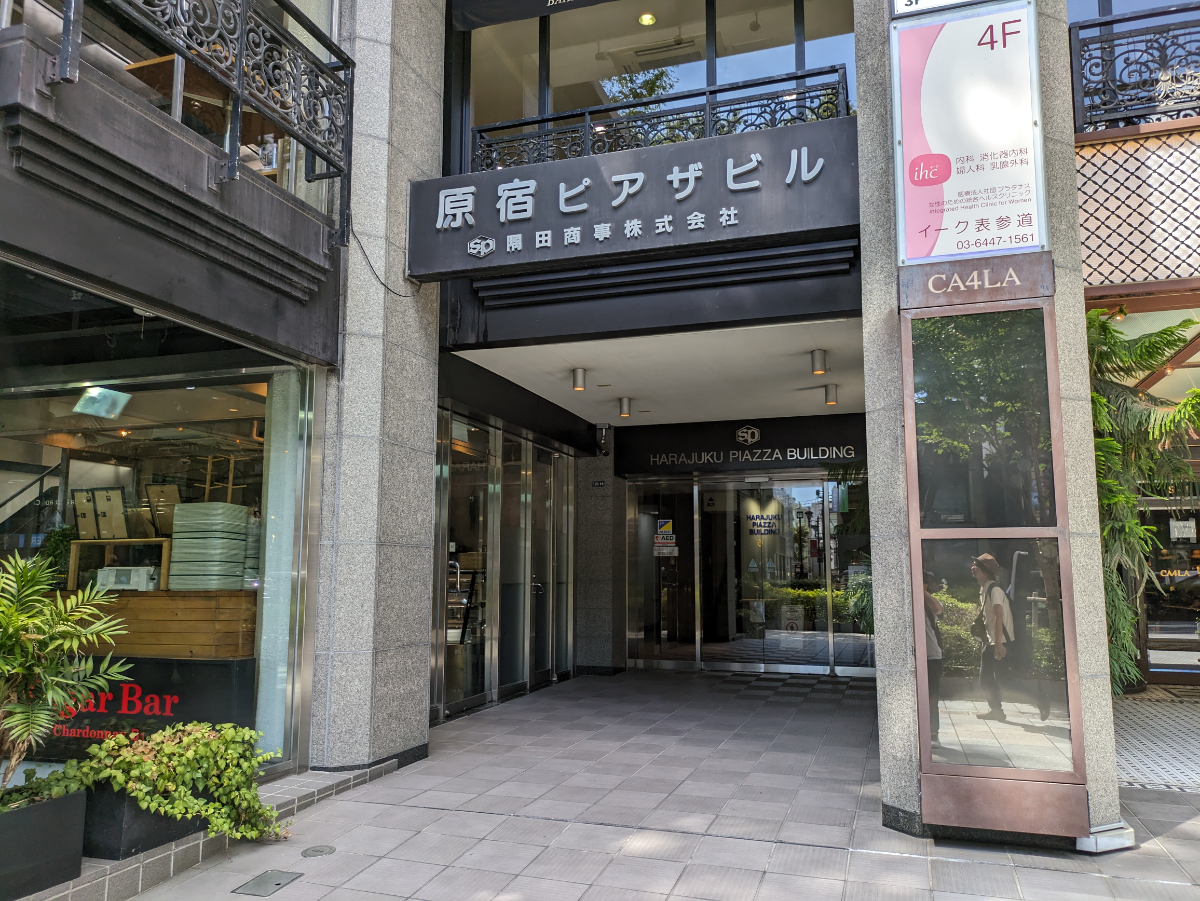 v20250427022807/fresh/building/J00100376272_3