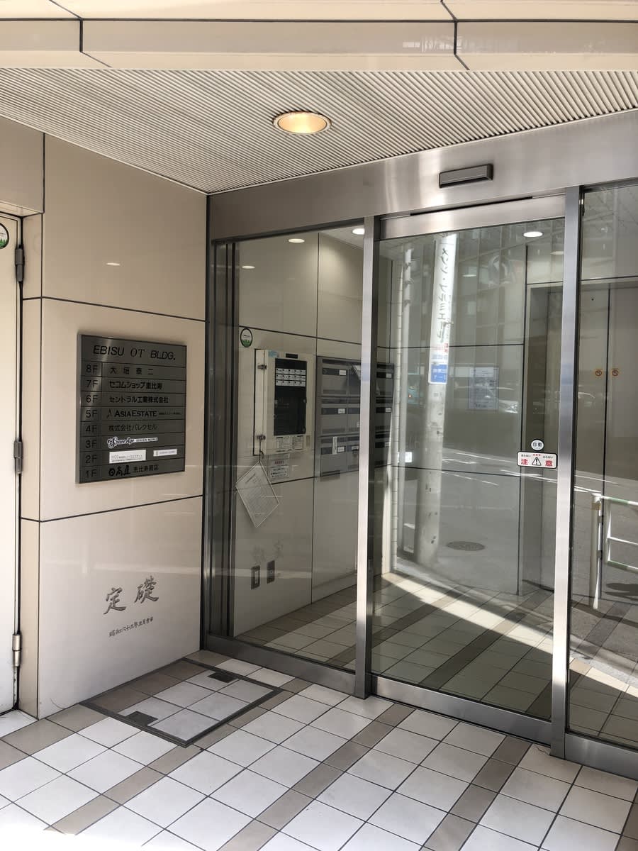 v20250427022807/fresh/building/J00100376319_3