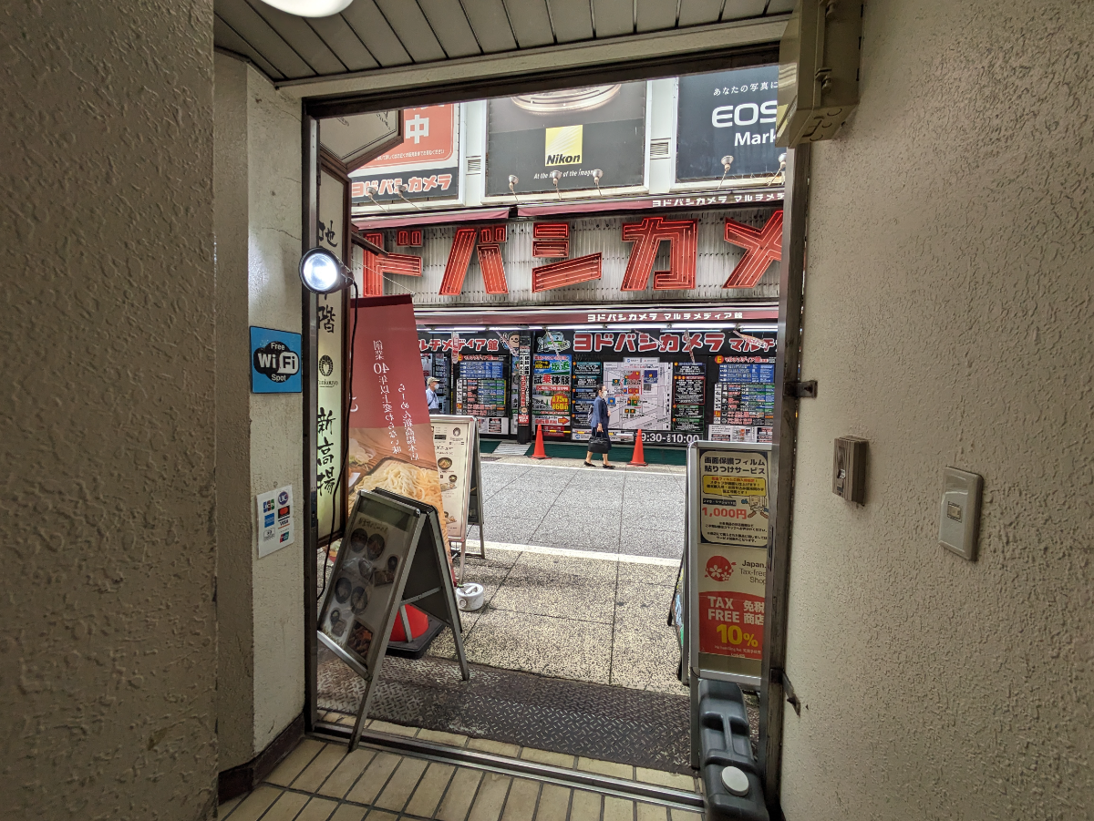 v20250427022807/fresh/building/J00100376326_8