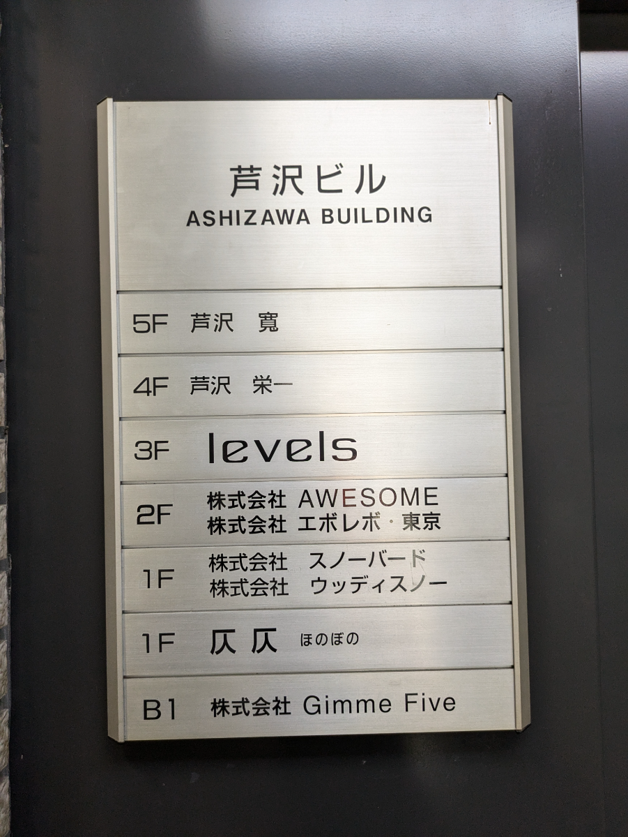v20250427022807/fresh/building/J00100376418_67