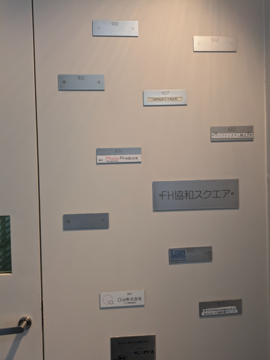 v20250427022807/fresh/building/J00100376454_67