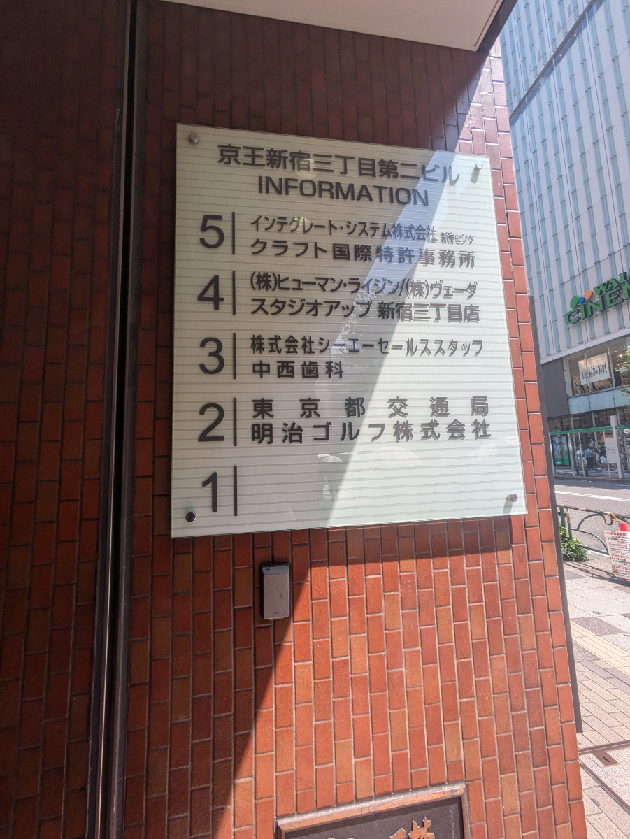 v20250427022807/fresh/building/J00100376498_67