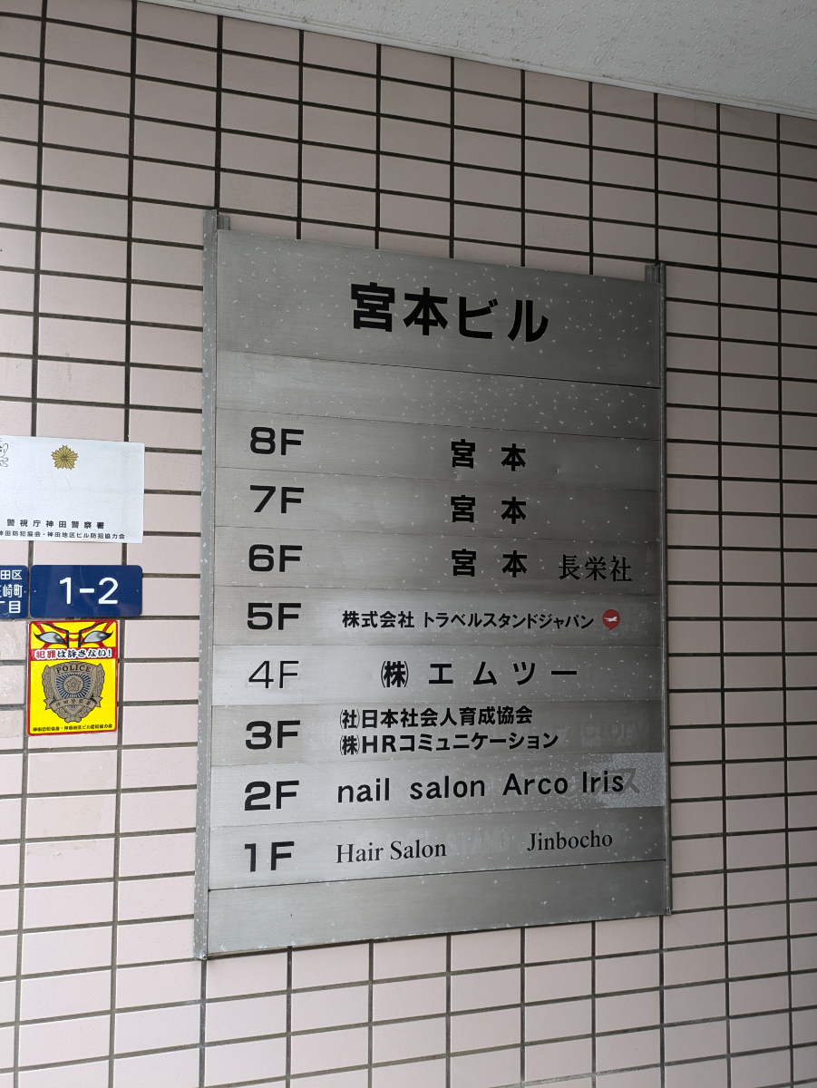v20250427022807/fresh/building/J00100376505_67