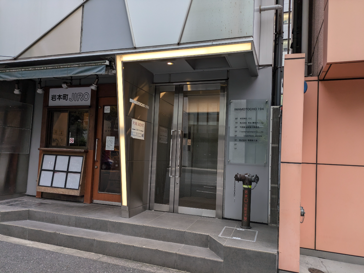 v20250427022807/fresh/building/J00100376576_10