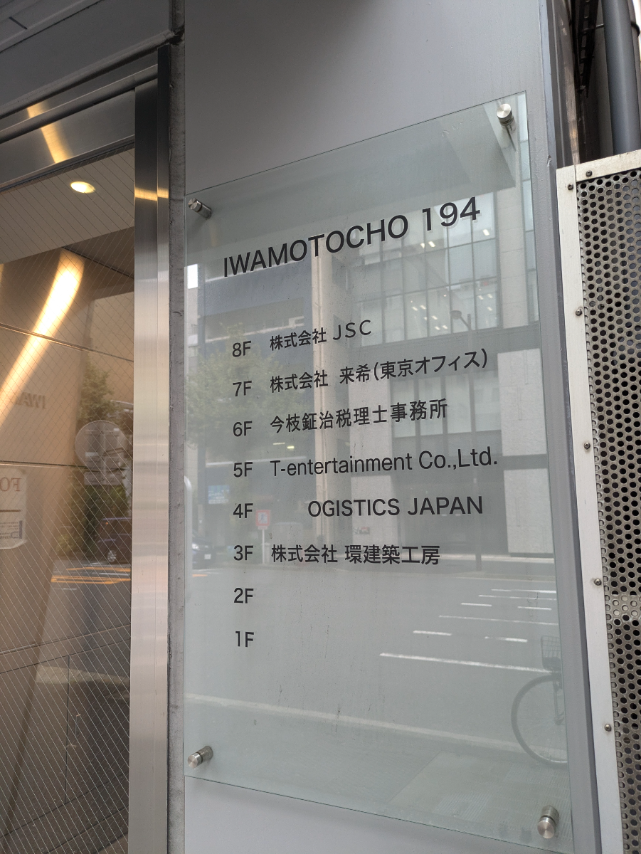 v20250427022807/fresh/building/J00100376576_67