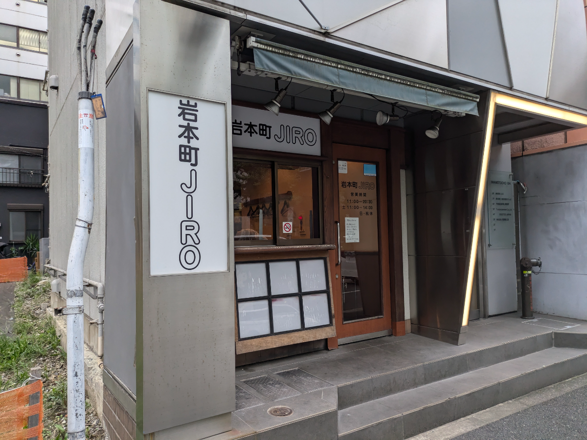 v20250427022807/fresh/building/J00100376576_7