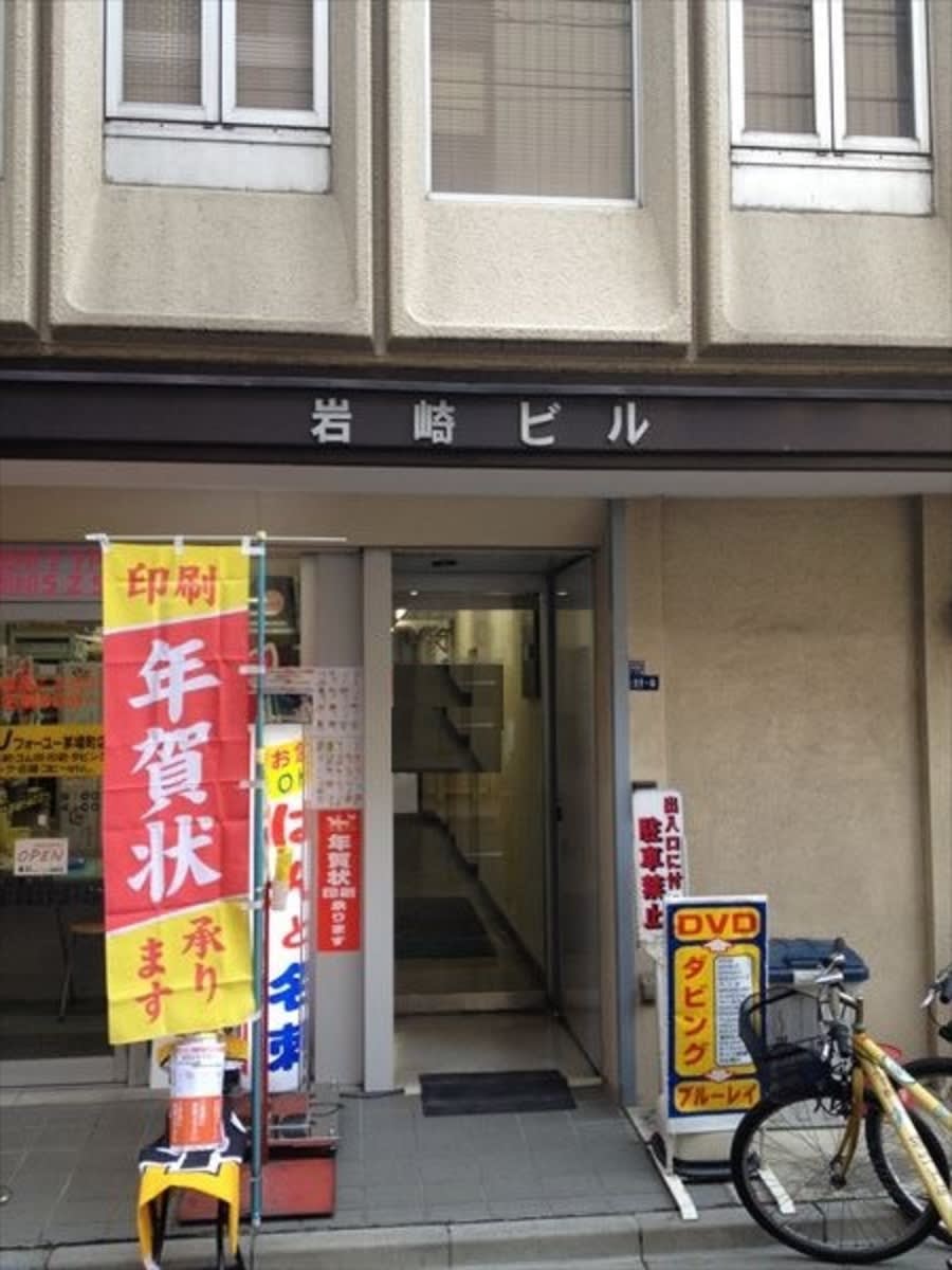 v20250427022807/fresh/building/J00100376582_10