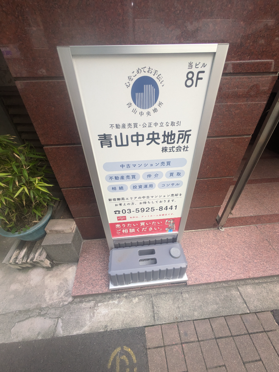 v20250427022807/fresh/building/J00100376623_10