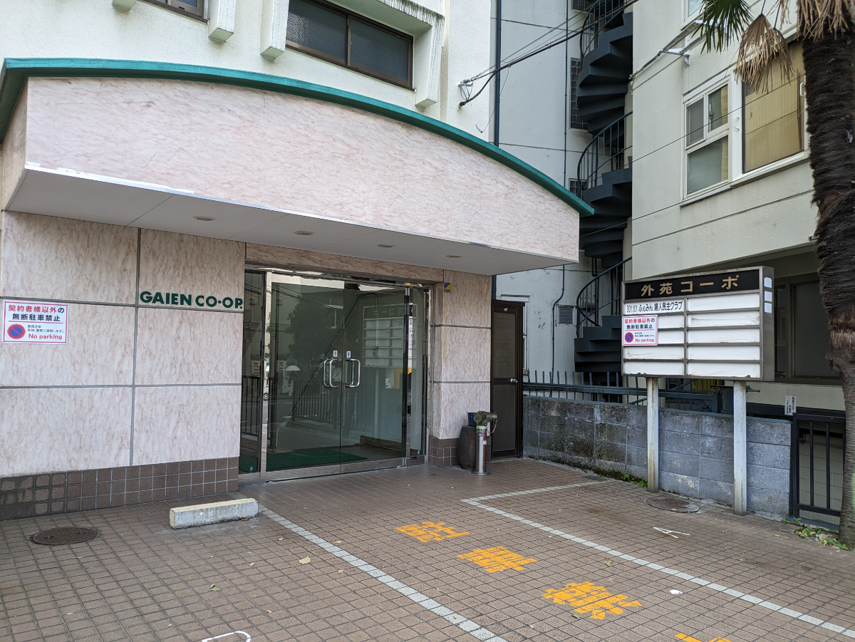 v20250427022807/fresh/building/J00100376649_14