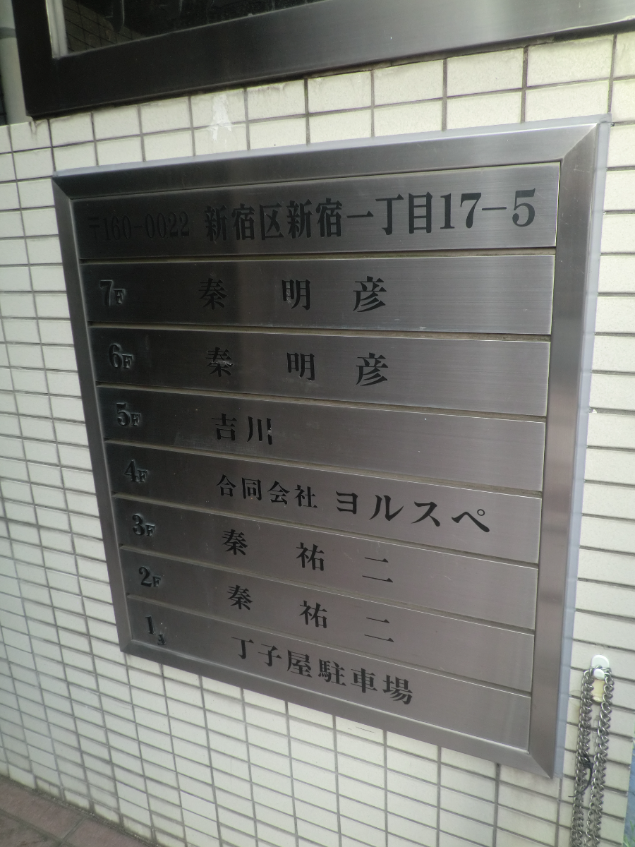 v20250427022807/fresh/building/J00100376701_67
