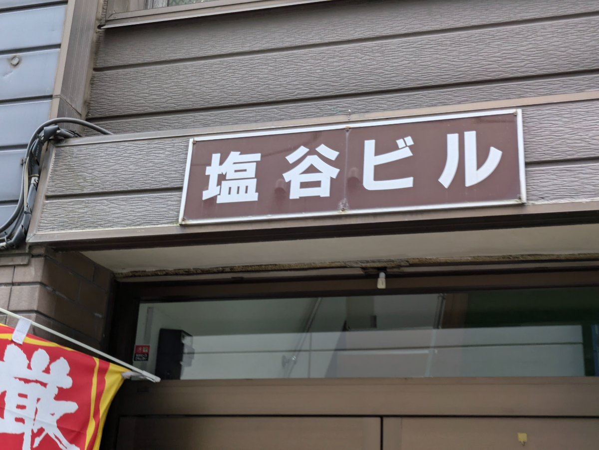 v20250427022807/fresh/building/J00100376767_12