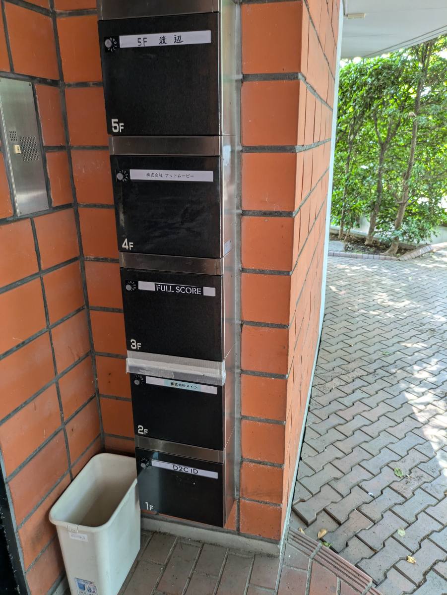 v20250427022807/fresh/building/J00100376769_14