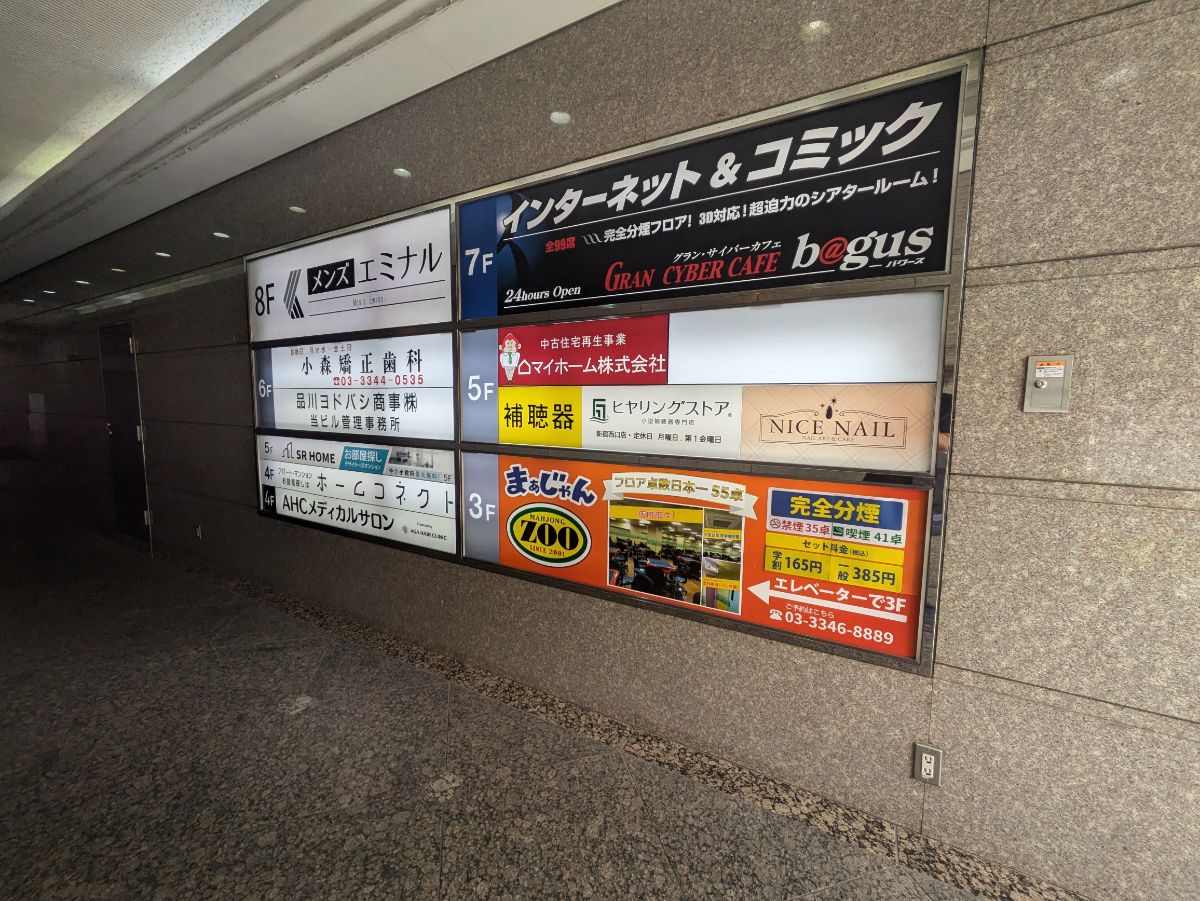 v20250427022807/fresh/building/J00100376773_11