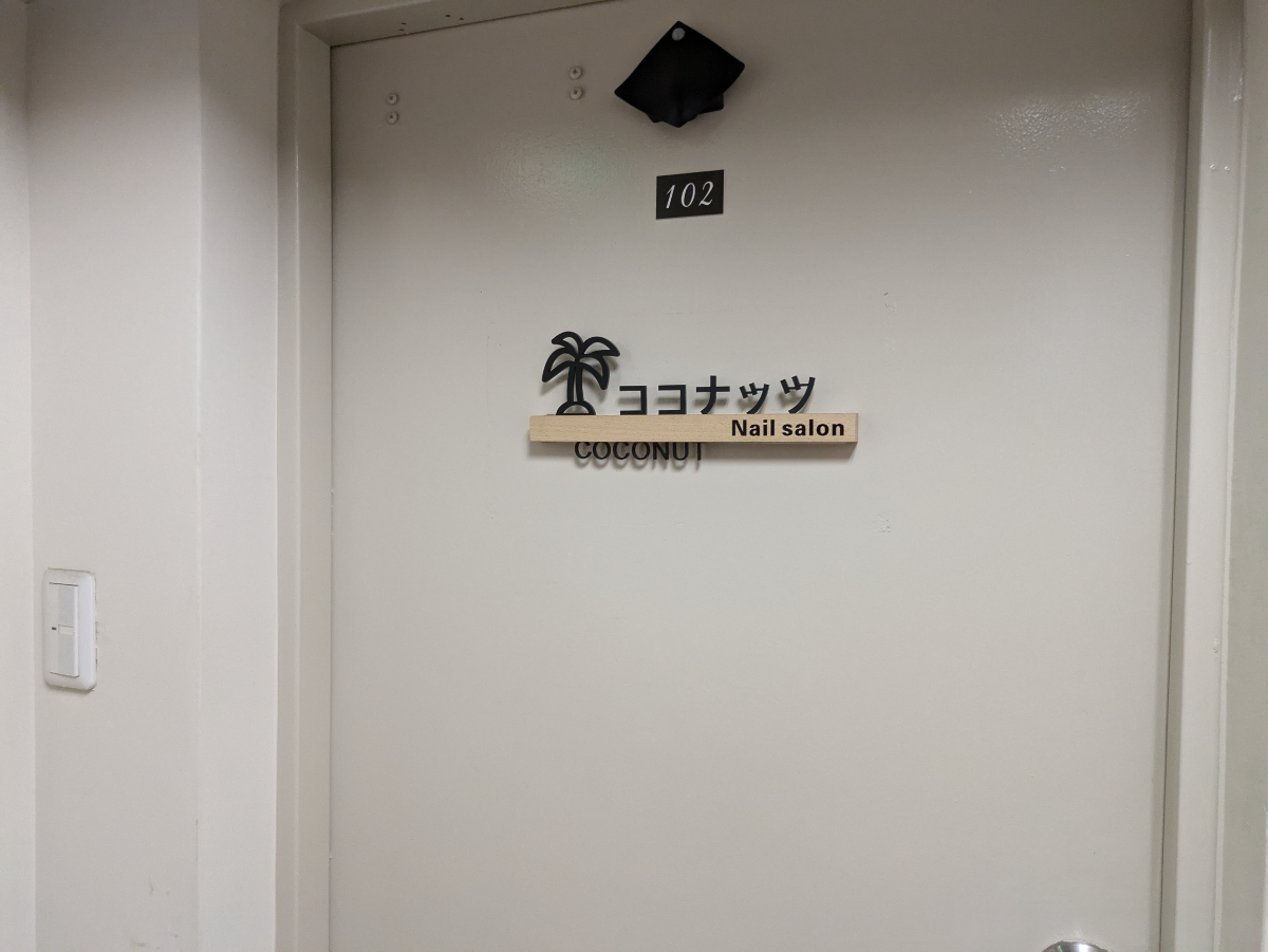 v20250427022807/fresh/building/J00100376800_8