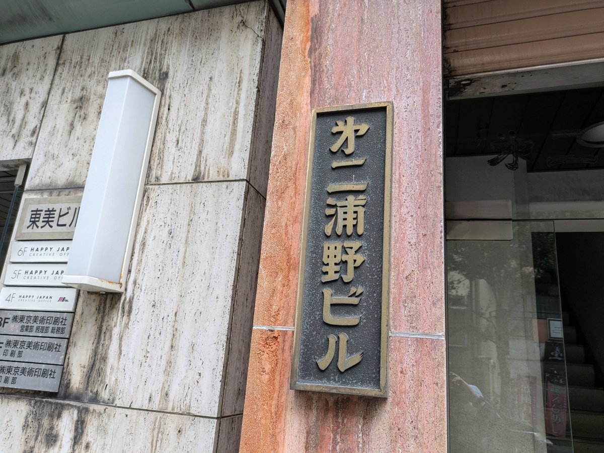 v20250427022807/fresh/building/J00100376812_7