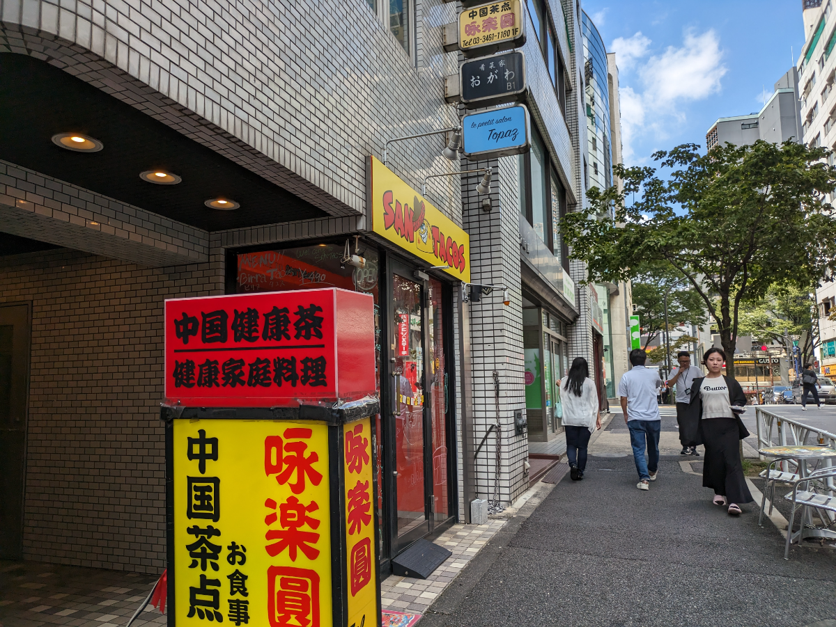 v20250427022807/fresh/building/J00100376872_2