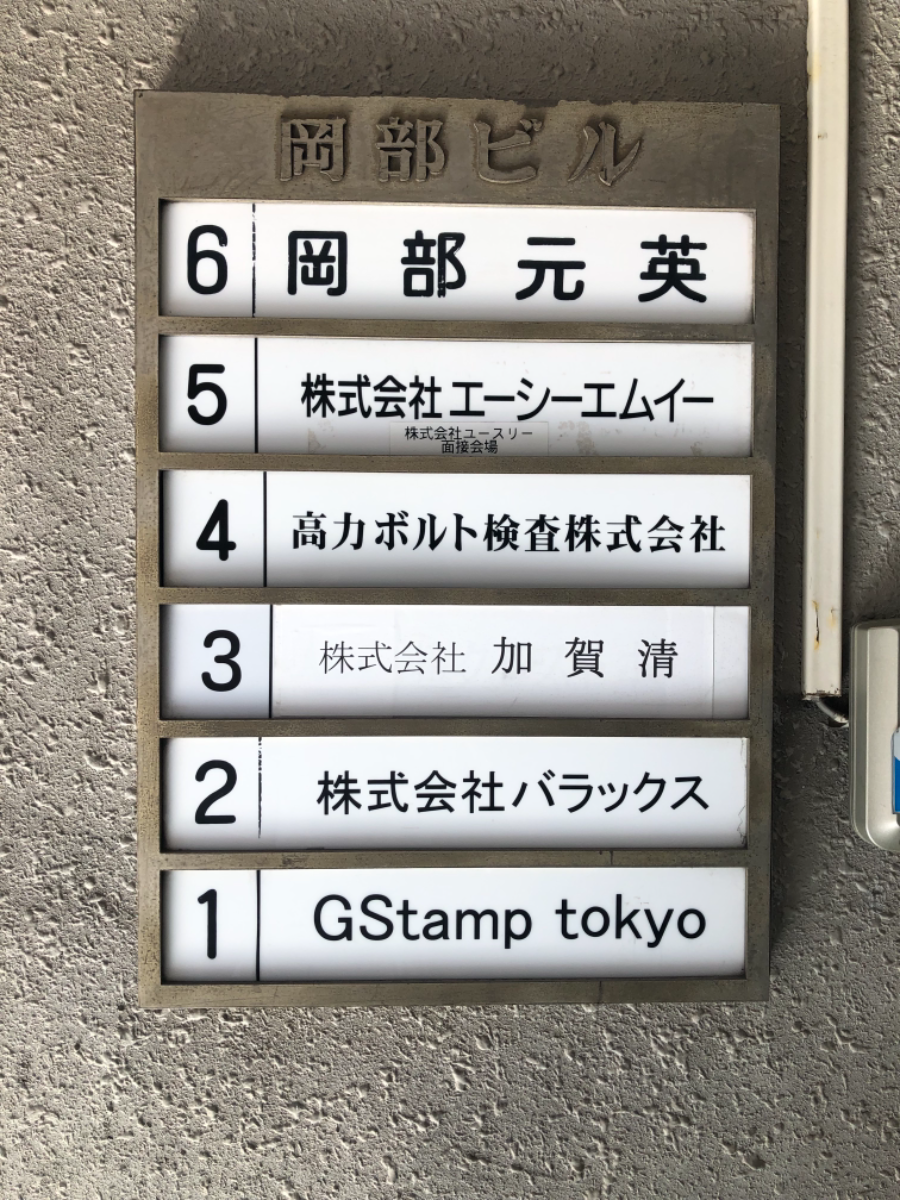 v20250427022807/fresh/building/J00100376894_67