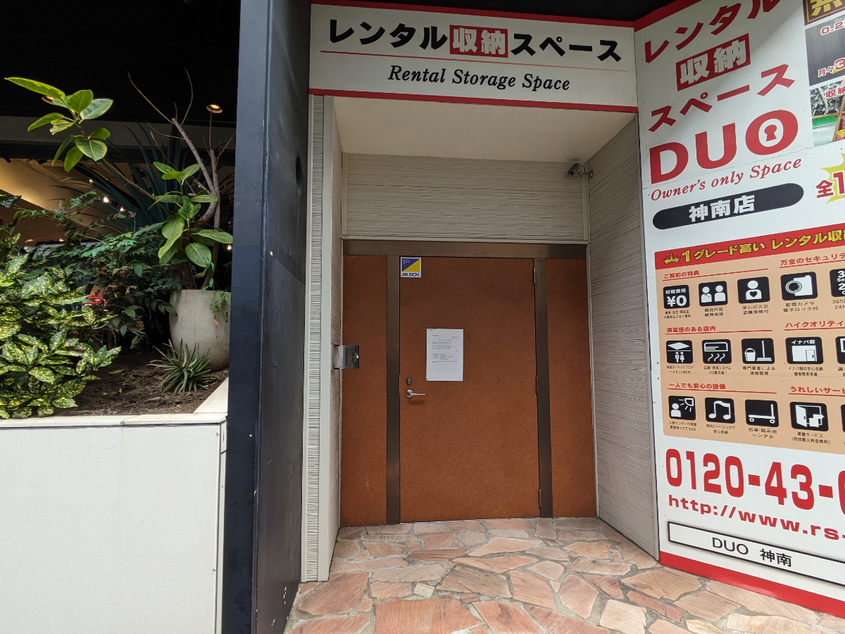 v20250427022807/fresh/building/J00100376938_10