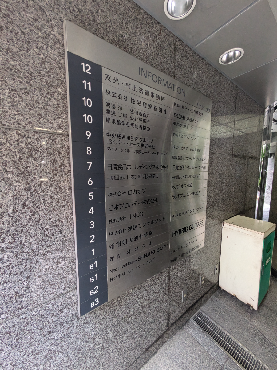 v20250427022807/fresh/building/J00100376981_67