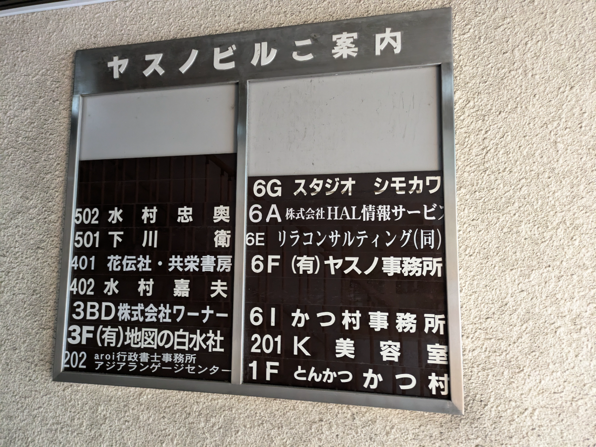 v20250427022807/fresh/building/J00100377056_67