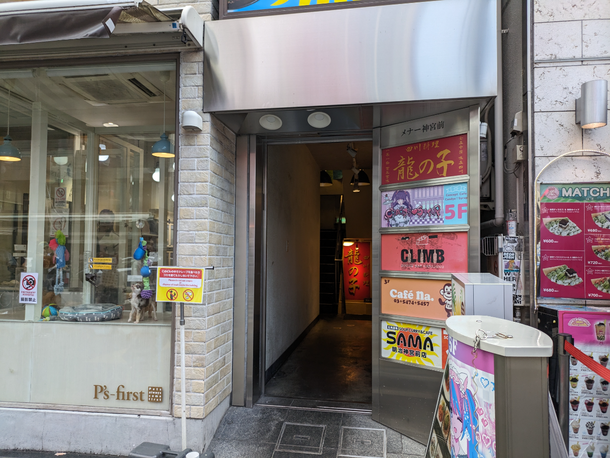 v20250427022807/fresh/building/J00100377075_3