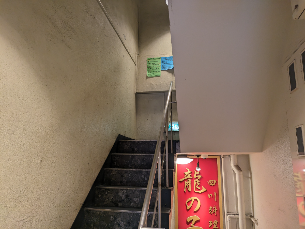 v20250427022807/fresh/building/J00100377075_7
