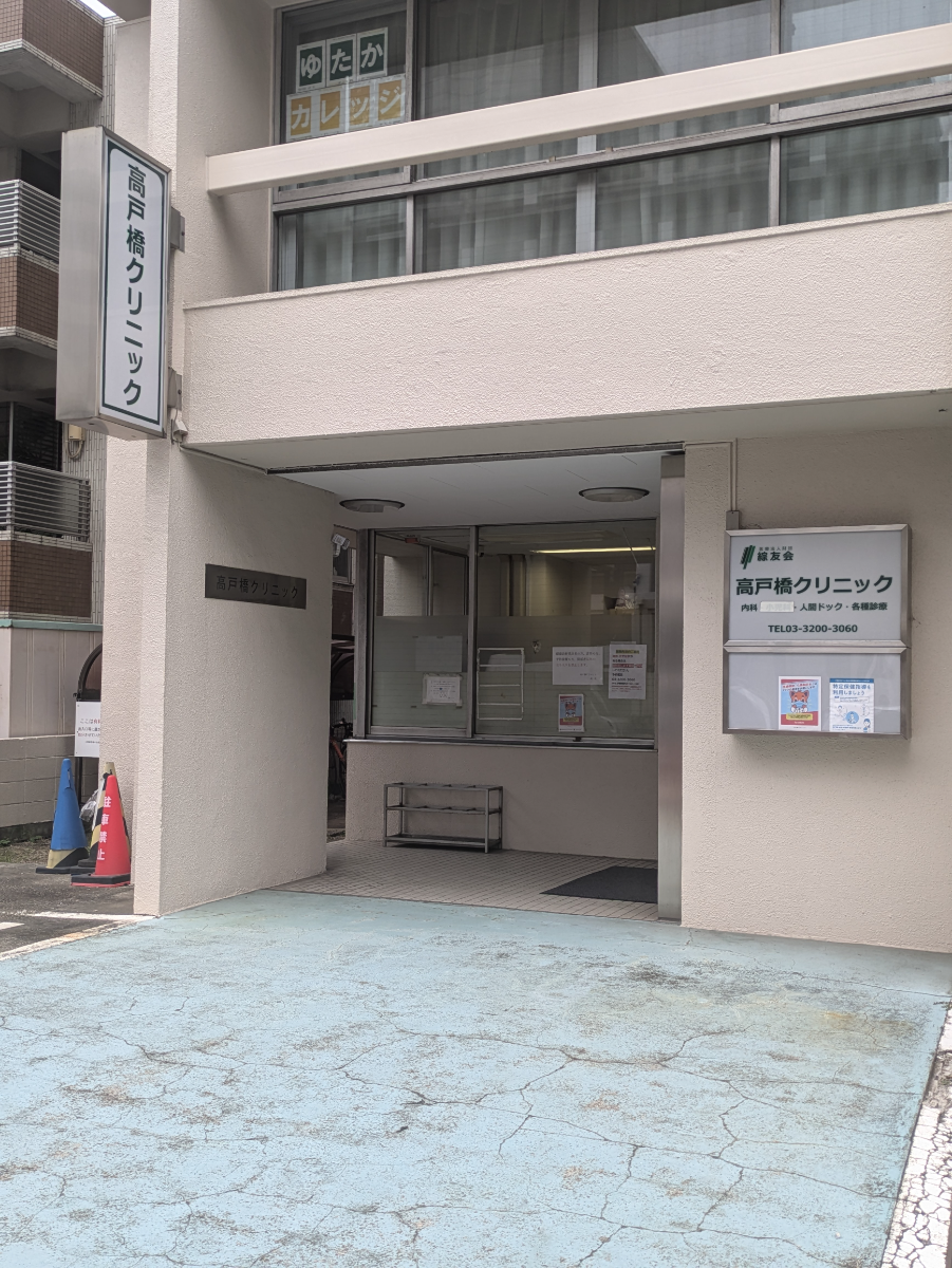 v20250427022807/fresh/building/J00100377100_13