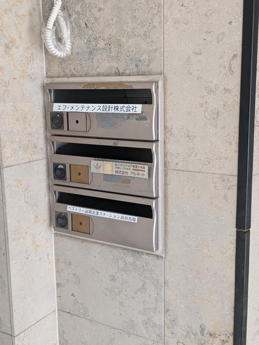 v20250427022807/fresh/building/J00100377173_10