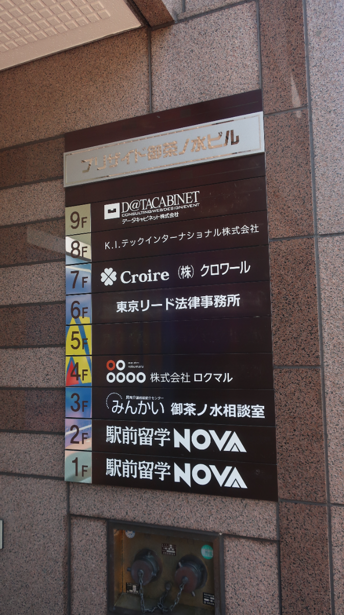 v20250427022807/fresh/building/J00100377230_67