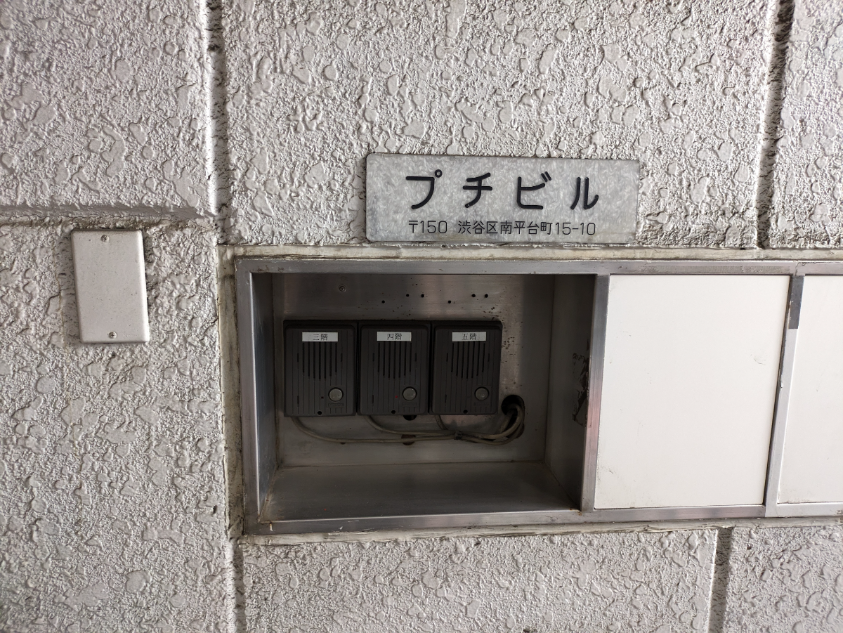 v20250427022807/fresh/building/J00100377258_15