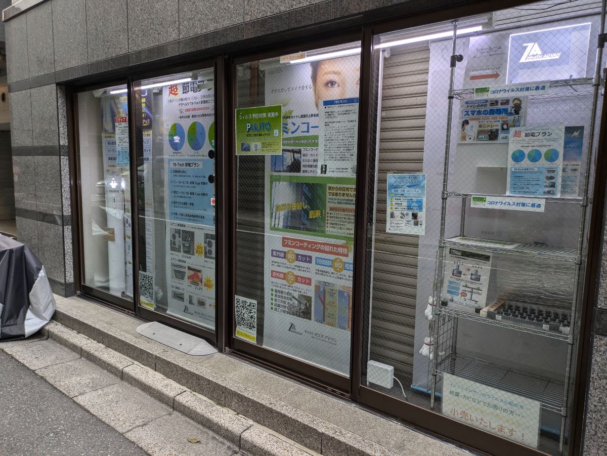 v20250427022807/fresh/building/J00100377323_11