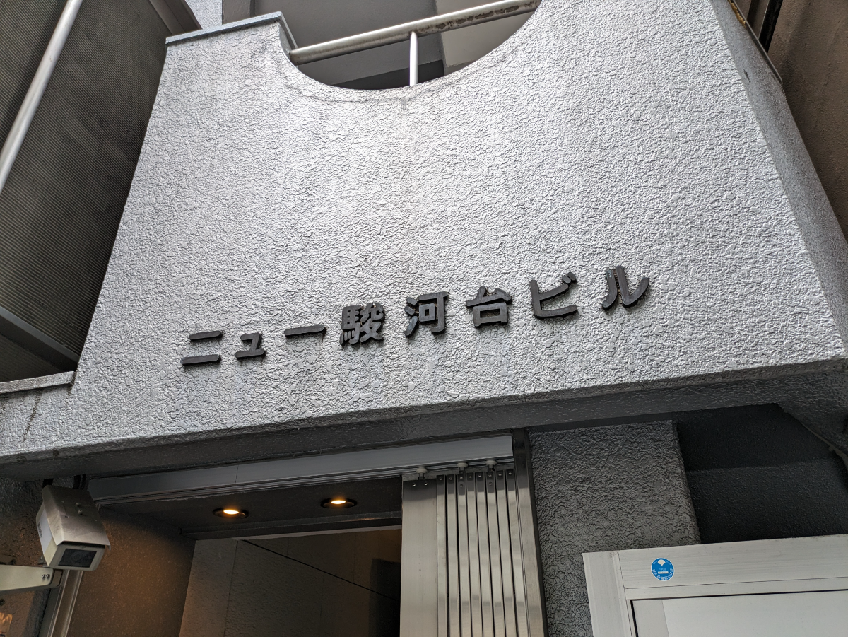 v20250427022807/fresh/building/J00100377477_6