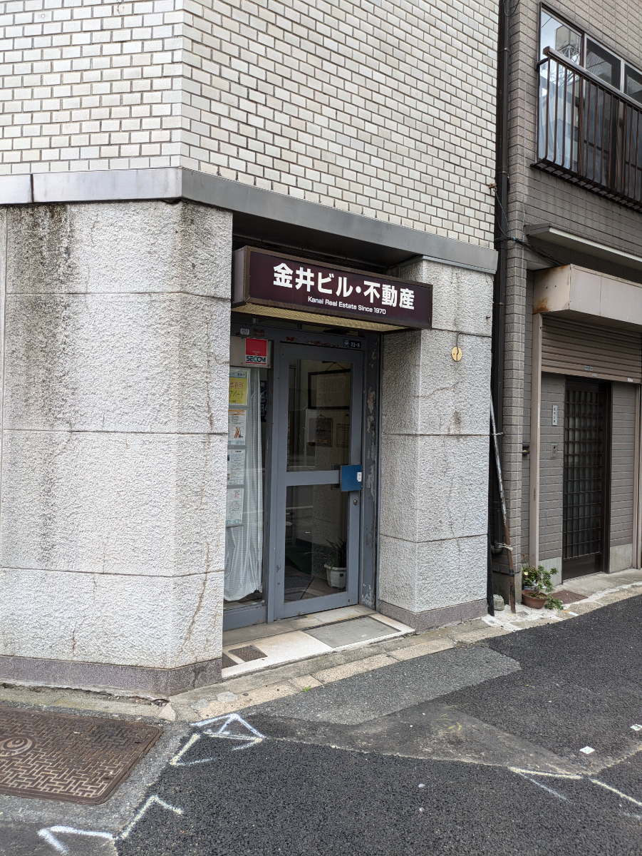 v20250427022807/fresh/building/J00100377503_10