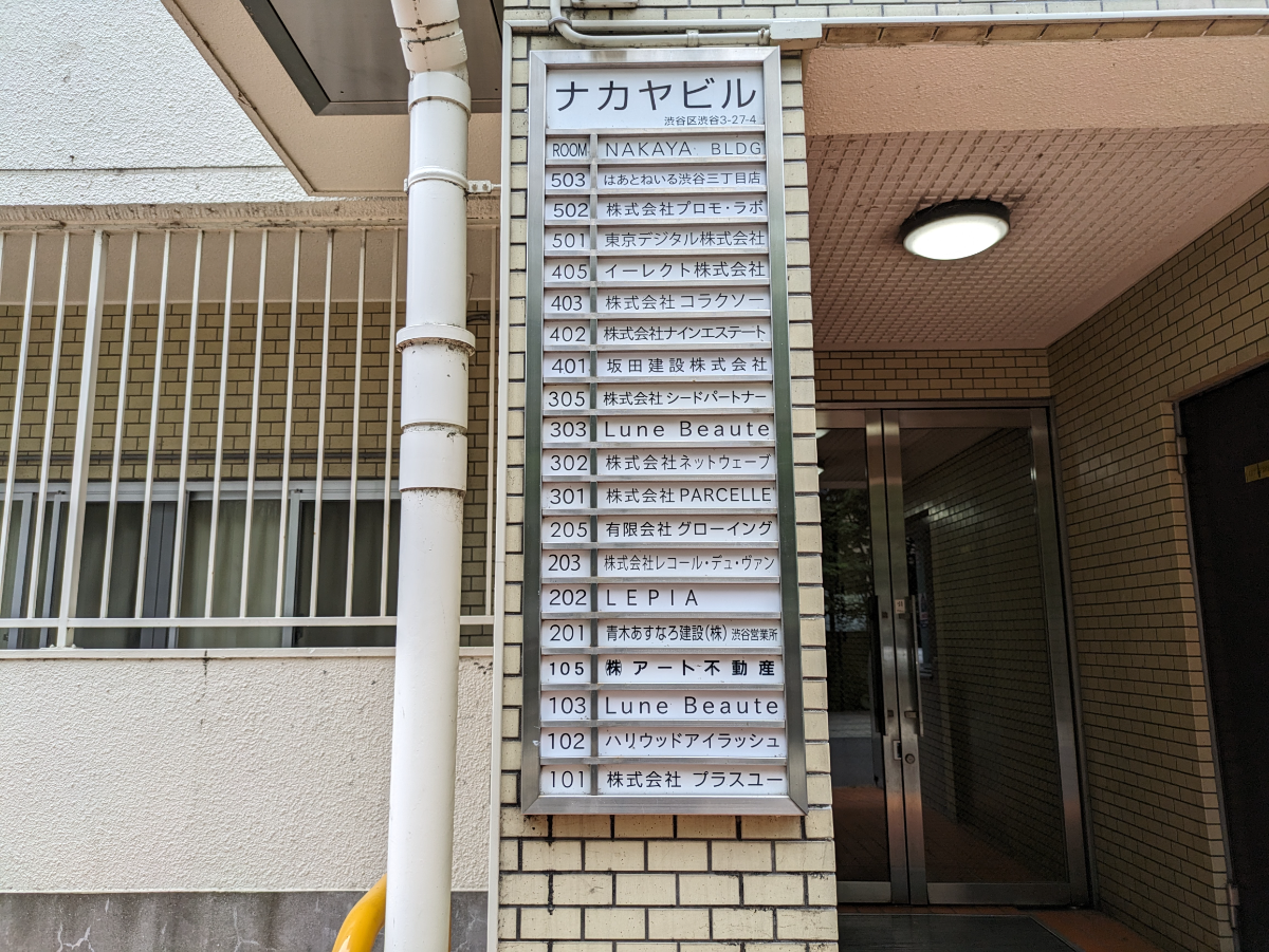 v20250427022807/fresh/building/J00100377531_67